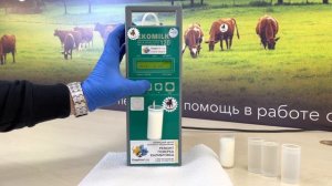 Калибровка EKOMILK 120 КАМ 98-2А 6 параметров