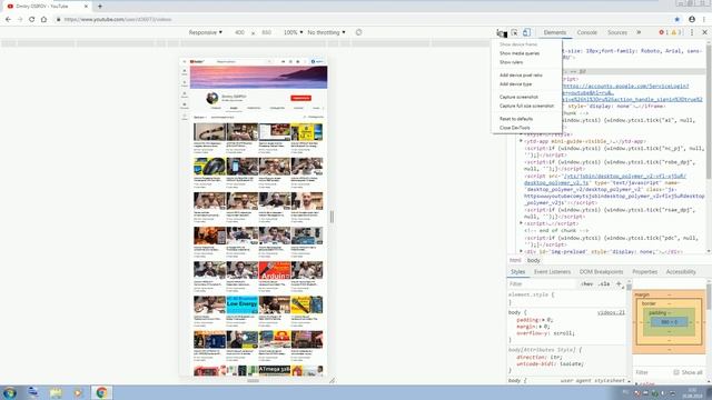 Как сделать скриншот веб страницы целиком How to take a screenshot of an entire web page смотреть онлайн