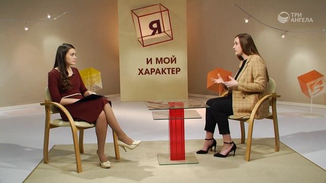 Взаимное уважение в семье: учимся принимать мнение другого | Я и мой характер