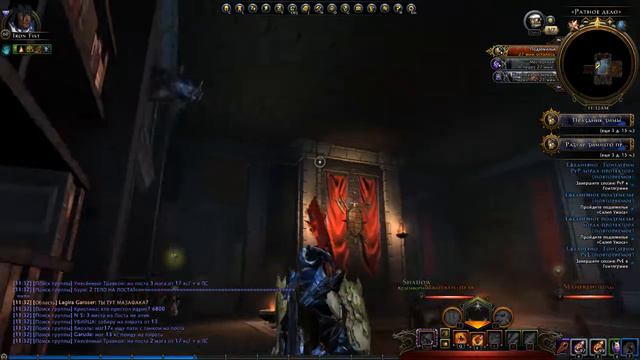 Neverwinter Online