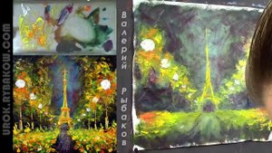 Быстрый урок: КАК Рисовать МАСЛОМ картину НОЧНОЙ ПАРИЖ!