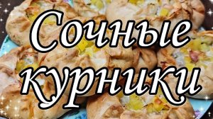 КУРНИК рецепт тесто для курника как приготовить курник с курицей и картошкой