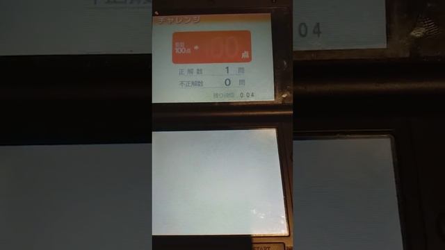 DS Kaite Oboeru: Shashin Tangochō/書いて覚える 写真単語帳 (Nintendo DSiWare documentation) смотреть онлайн