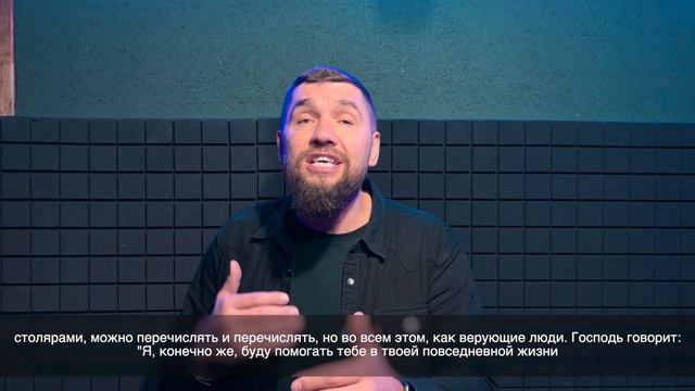 Слово пастора ,Матфея 4:19 смотреть онлайн