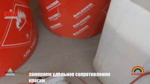 Электростатическая окраска на промышленном предприятии
