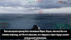 ? ОБЗОР ALVARO DE BAZAN - ЕСТЬ НЮАНСЫ: СМОТРИ, ПРЕЖДЕ ЧЕМ БРАТЬ! ⚓ World of Warships