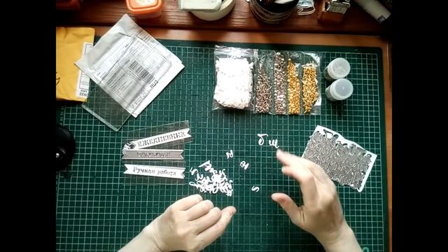 Скрапбукинг/ Покупки с сайта AliExpress смотреть онлайн