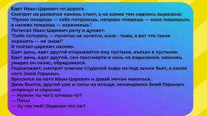 Анекдоты № 210 просто для хорошего настроения.