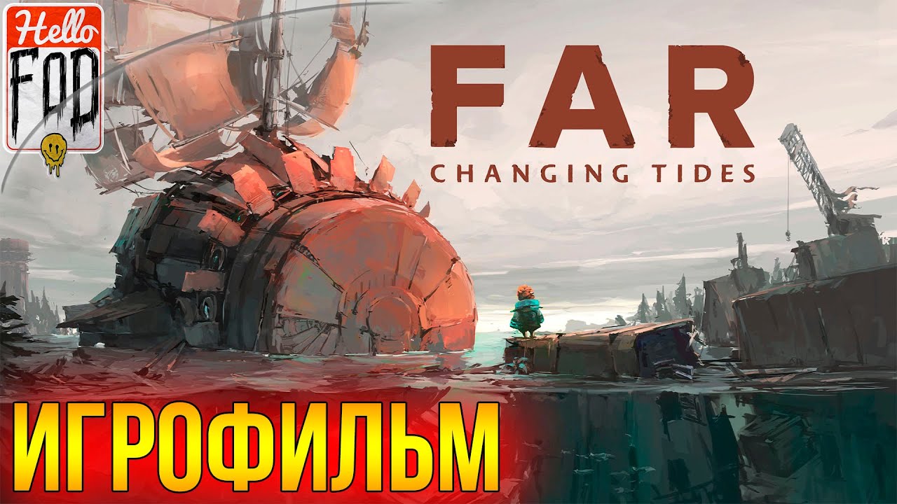 FAR Changing Tides ➤ Полное прохождение. ➤ Без комментариев.mp4