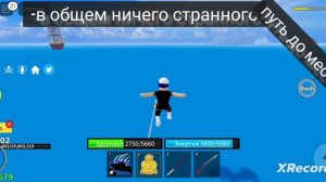 как попасть во 2 море из 1 моря