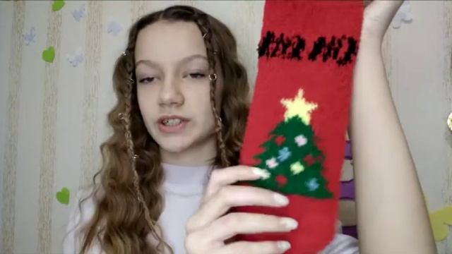 Новогодние подарки.