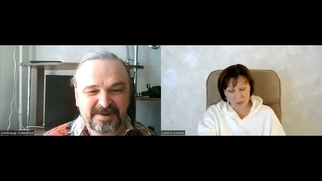 Мужчина и женщина. Любовь. Взаимоотношения, стрессы. Шейла Алиева. Часть 3. смотреть онлайн