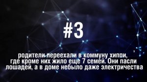 Вайнона Райдер - 5 Фактов о знаменитости || Winona Ryder