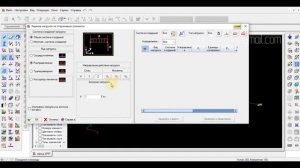 Обзор SCAD++. Расчет простой балки