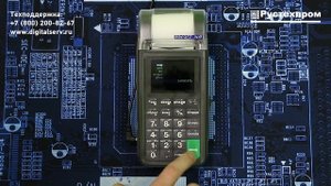 Пионер 114Ф – Программирование товаров через ККТ