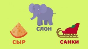 АЛФАВИТ для малышей от А до Я. Мультик для малышей. Мульт АЗБУКА.