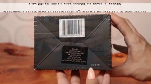 Clive Christian Cosmos Flower | Как выглядит оригинал?