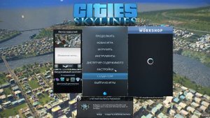 How to install mods? Как установить моды? NO STEAM | Cities Skylines