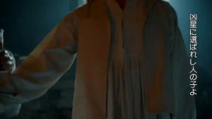 Сериал "Токийский отель вампиров", Япония, 2017 год.