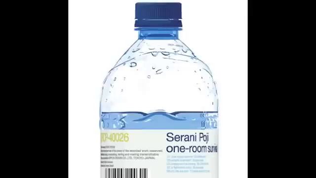 Serani Poji - Pipo Pipo смотреть онлайн