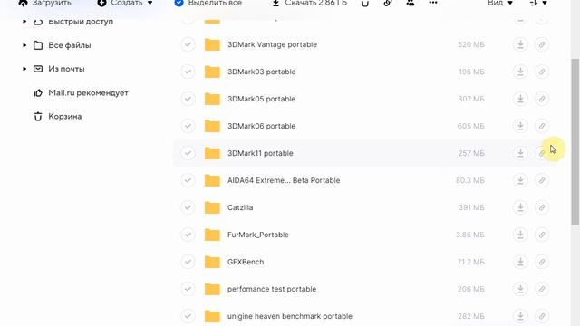 3DMark portable и другие бенчмарки видеокарт