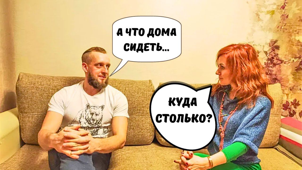 Интервью о первом одиночном велопутешествии на 9000 км