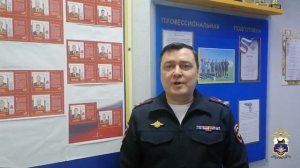 Транспортные полицейские в Иркутске получили благодарность Генерального консульства КНР