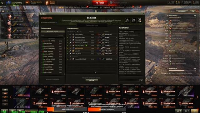 World of Tanks.Укреп.Рандом.ЛБЗ.Коалиция-1.На Объект 279 (р) Союз-1.Блок-1.Альянс-3.ВЗ\ЛБЗ\ВЫПОЛНЯЮ смотреть онлайн