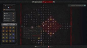 Diablo 4 - топовый билд варвара  HoTa(перезалил звук)