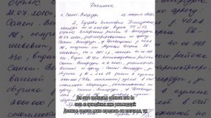 Образец расписки в получении задатка за квартиру