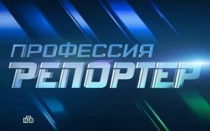 Фурии Майдана: секс, психоз и политика «Профессия - репортер»