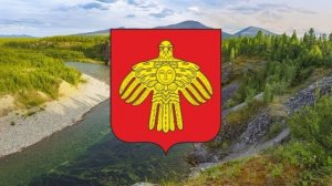 Гимн республики Коми.