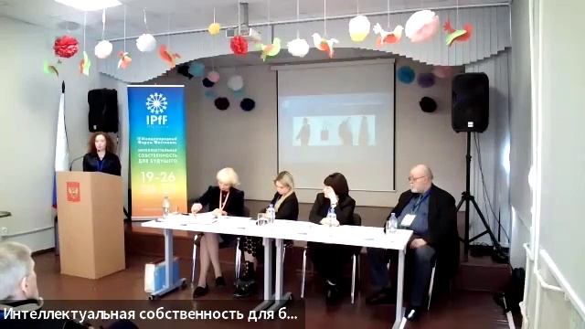 Аксенова С.Д. и Корепанова Н.Н. С докладом на тему «Кванториум Санкт-Петербург: От игры к патенту»