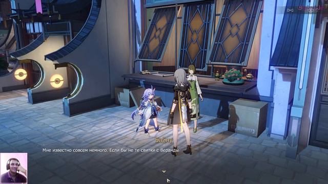 ХОНКАЙ СТАР РЕЙЛ СТРИМ №24 / ПРОХОЖДЕНИЕ №26 / ЯПОНСКАЯ ОЗВУЧКА / СТЕЛЛА / HONKAI: STAR RAIL STREAM смотреть онлайн