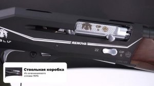 Huglu Renova Wood Black 12x76 L=710