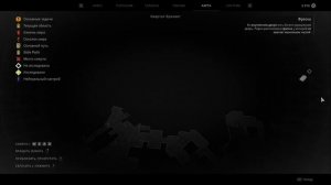 Калечащие раны и БОСС УЩЕЛЬЕ в REMNANT 2