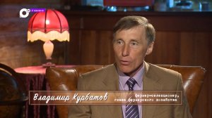 У камина / Владимир Курбатов / 13.09.22