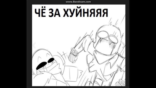 Сборник комиксов по Undertale#24 -8 марта смотреть онлайн
