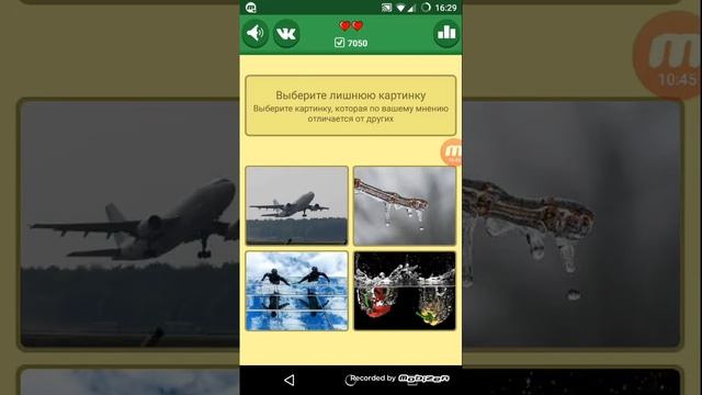Что лишнее смотреть онлайн