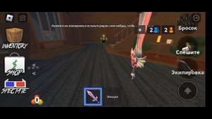 как фармить в мм2 конфеты🍬