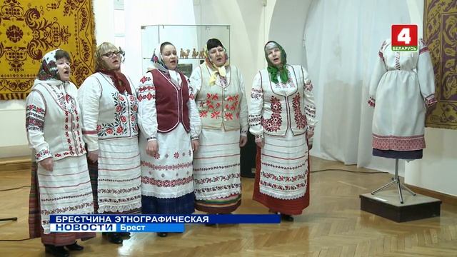Выставка "Брестчина этнографическая".Пружанско-Каменецкий край". смотреть онлайн