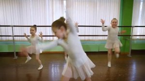 Хореографический ансамбль "ПЛОМБИР"