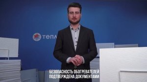 Как выбрать настоящий кварцевый обогреватель - Выпуск №8