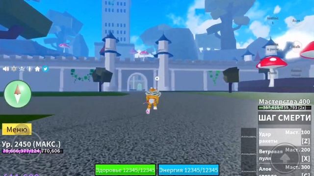 Как получить стиль боя Electric Claws? Гайд || Roblox Blox Fruits смотреть онлайн