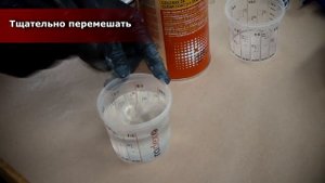 Нанесение лака COLOMIX 2K 2+1 STANDARD antiscratch