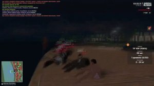 Бот рыбалки для Amazing RP | СЛИВ СКРИПТА