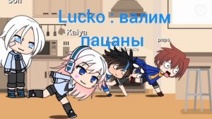 24 часа девочки гиганты(100% старался)