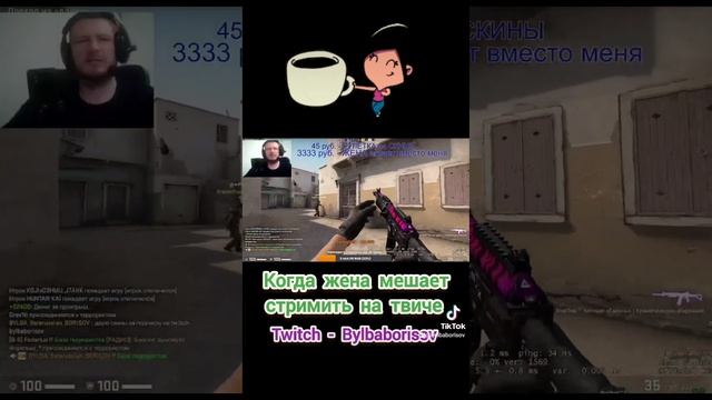 stream csgo