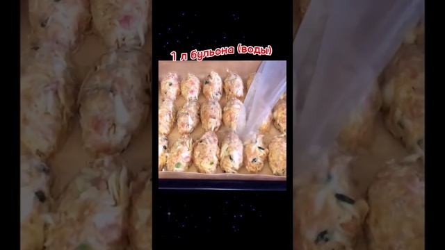Настоящие ленивые голубцы в духовке?теперь подробнее☝️#голубцывдуховке #ленивыеголубцы