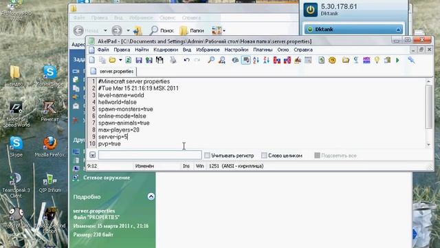 играем в MineCraft вместе с Dktank 12 (создаем сервер) смотреть онлайн